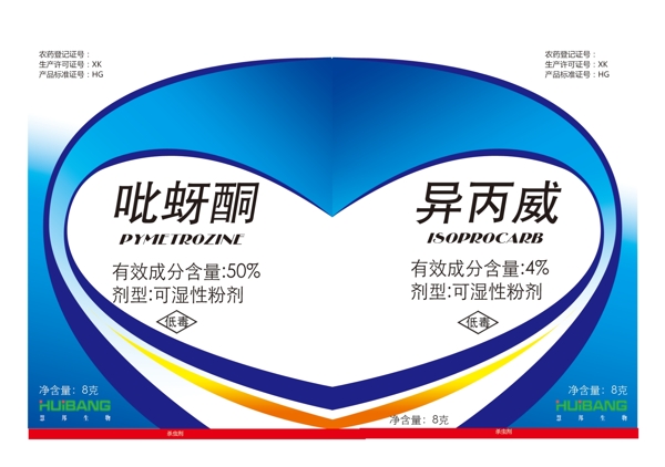 農(nóng)藥包裝設計圖片