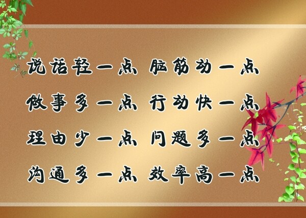 標(biāo)語