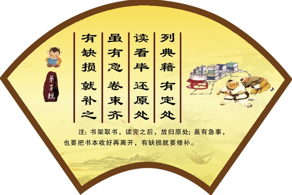 規(guī)圖片