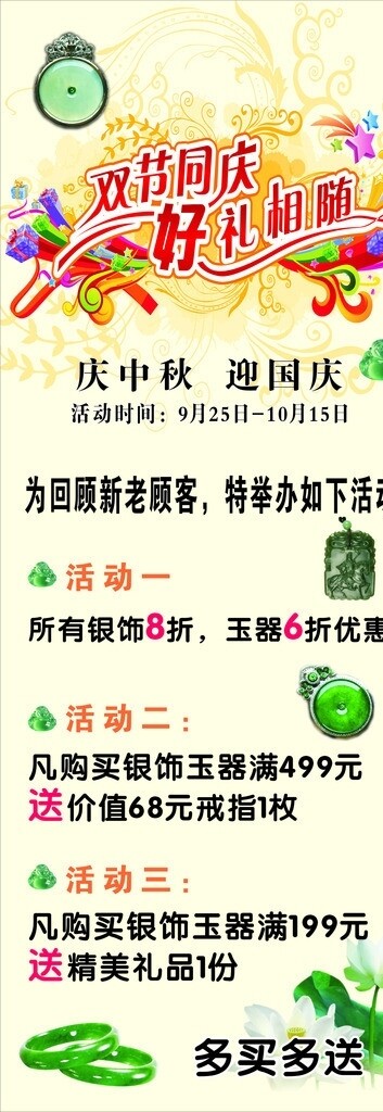 玉器圖片