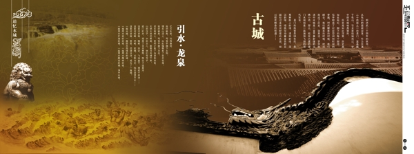中國風(fēng)圖片