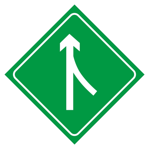 合流