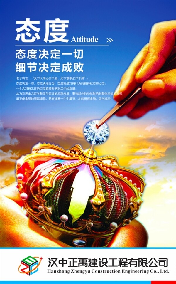 企業(yè)文化