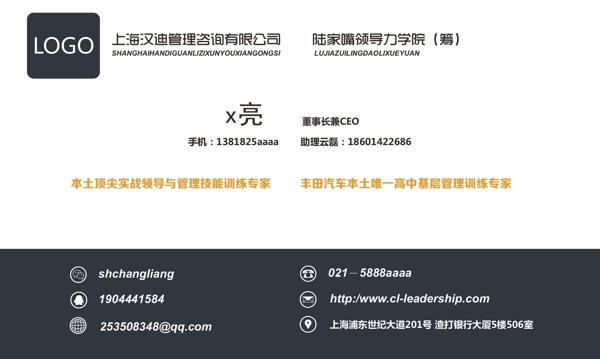 名片設(shè)計