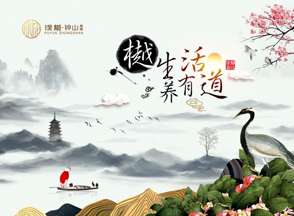 中醫(yī)養(yǎng)生