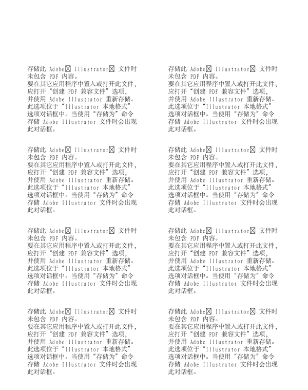 時(shí)尚男女派對(duì)生活矢量AI11