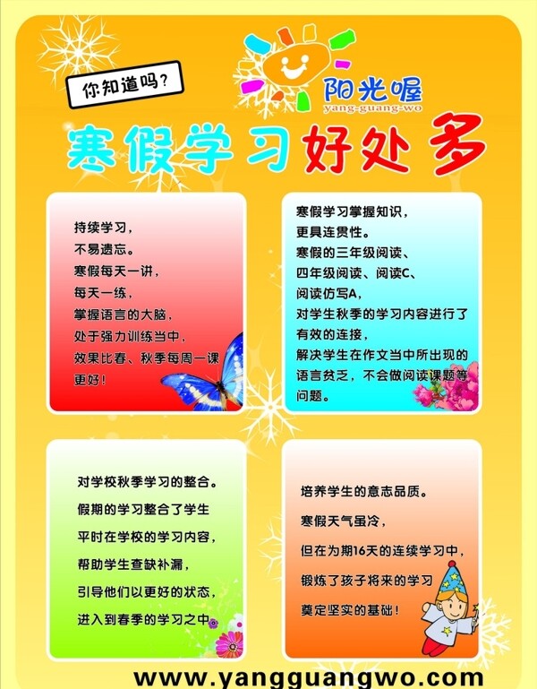 展板模板圖片