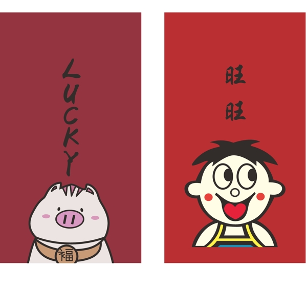 小豬