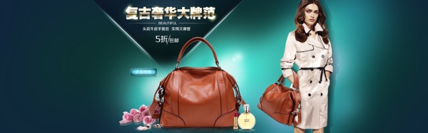 促銷海報
