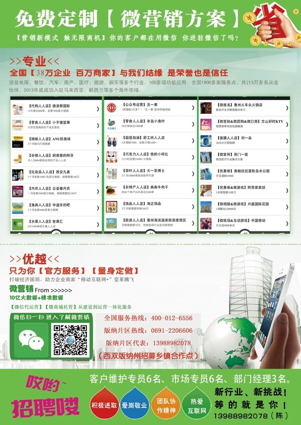 微鑫dm201647反
