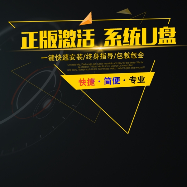 創(chuàng)意噴墨樹設(shè)計(jì)矢量素材3