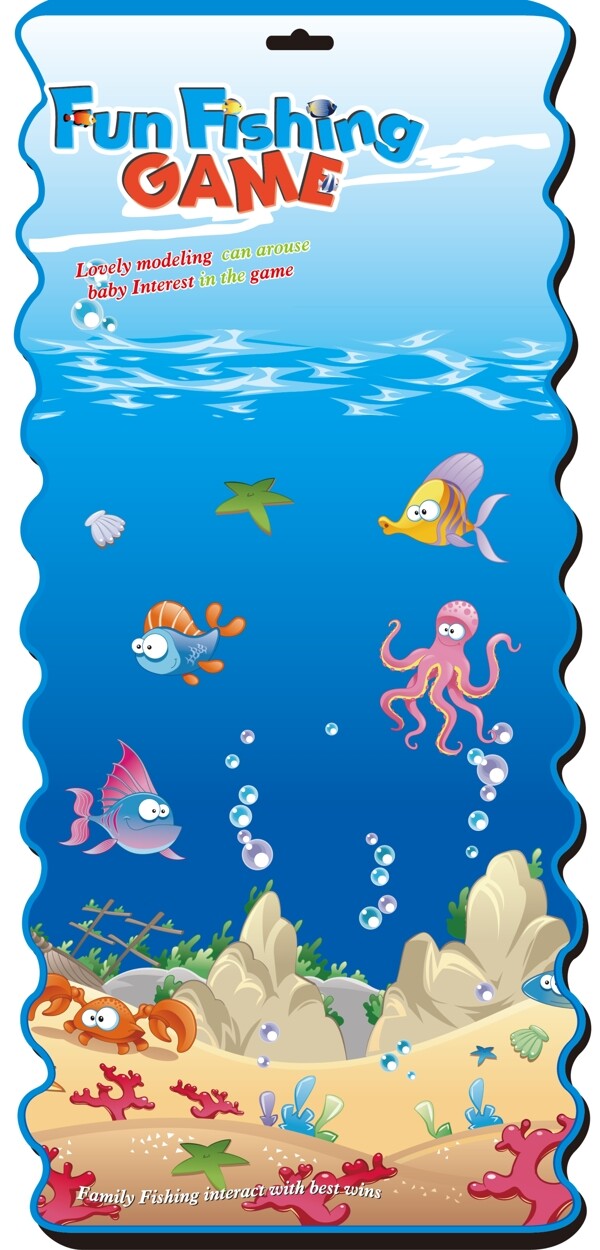 釣魚板2