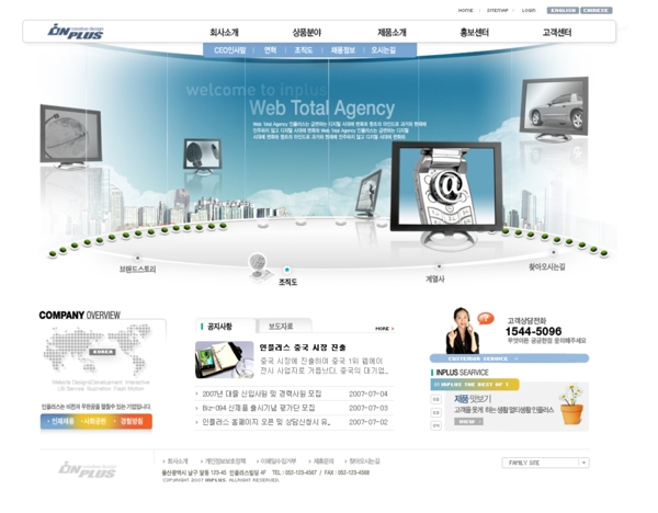 綠色系列韓國網站模板個人網站模板企業(yè)網站模板psd網頁模板psd網站源文件網頁素材下載