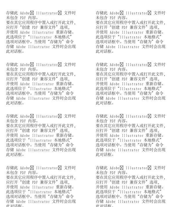 漫畫兒童卡通兒童矢量AI格式1790
