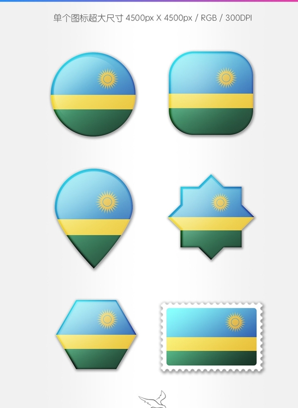 卢旺达国旗图标