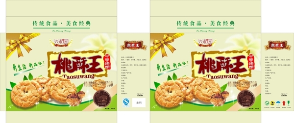 桃酥王圖片