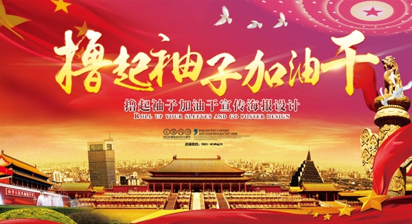 七一建黨節(jié)促銷海報設(shè)計
