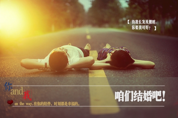 婚禮卡片設(shè)計