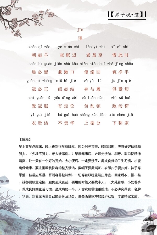 規(guī)圖片