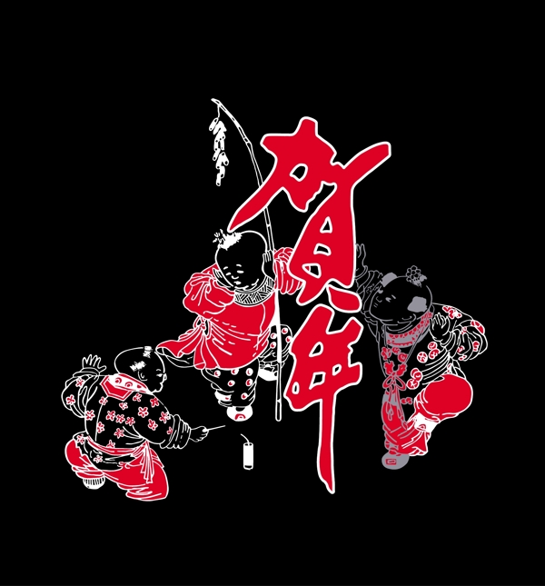 新年素材喜慶圖片