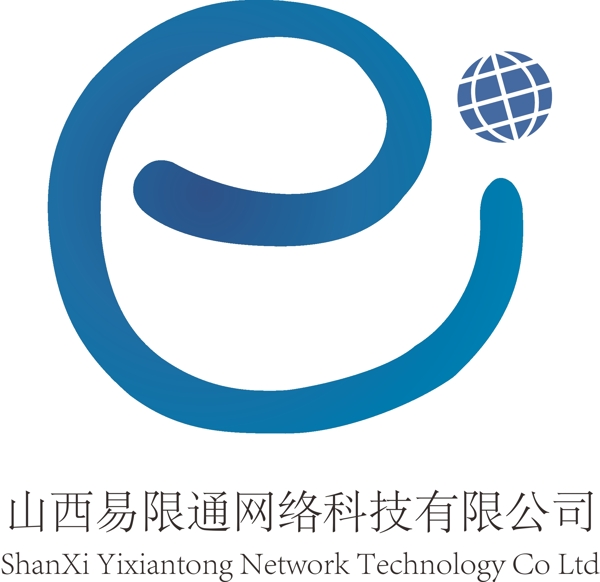 山西易限通網(wǎng)絡(luò)科技有限公司03