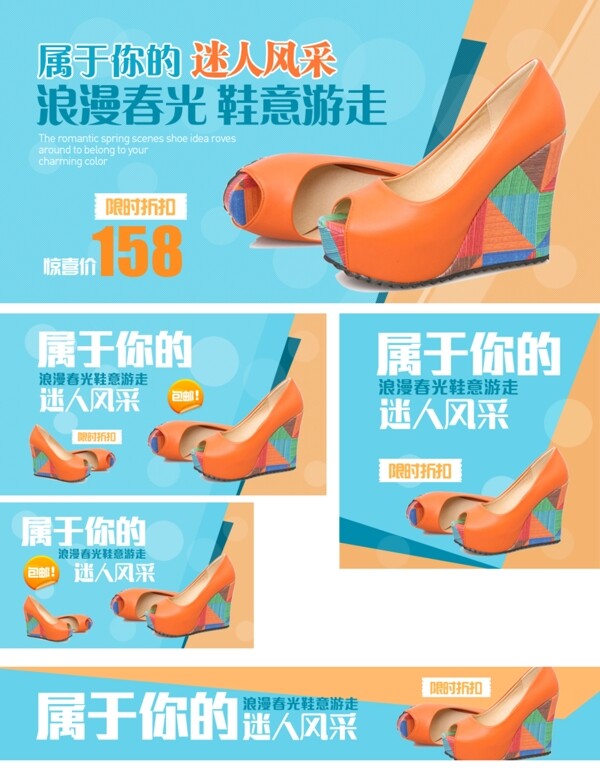 休閑女鞋