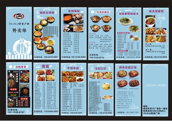 折頁(yè)7月專區(qū)