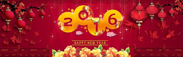 2016電腦端輪播圖