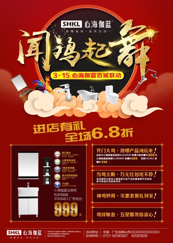 315促銷