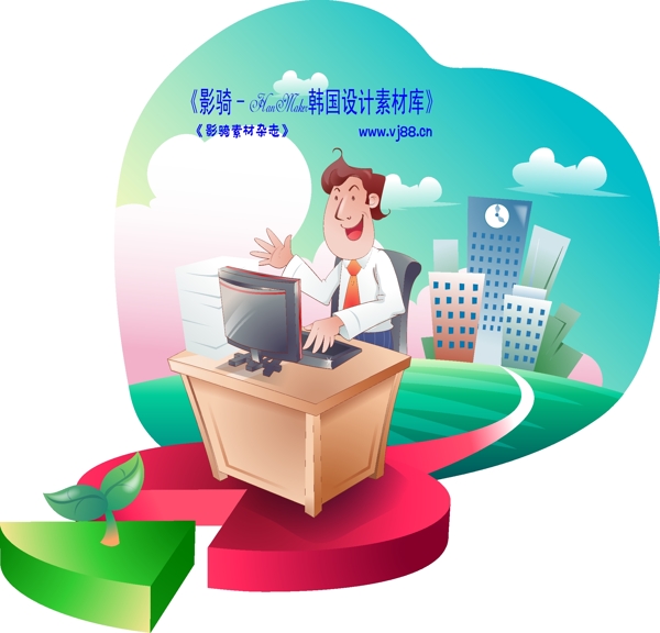 男性商業(yè)插畫商務(wù)矢量素材商務(wù)男性HanMaker韓國設(shè)計(jì)素材庫