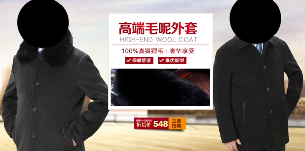 淘寶海報(bào)