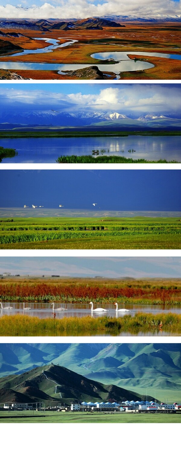 新疆风景天山天湖