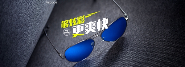 天貓海報