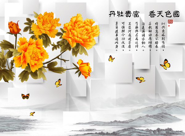 菊花花卉背景墻