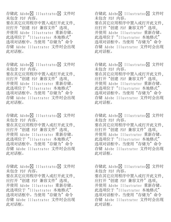 漫畫兒童卡通兒童矢量AI格式1379
