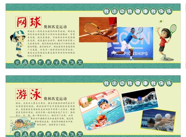 校園文化圖片
