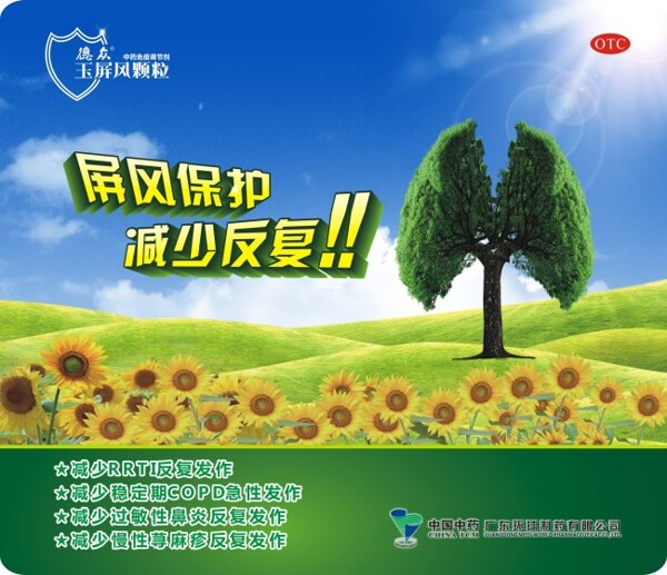 產(chǎn)品鼠標(biāo)墊