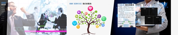 橫版通信網(wǎng)頁圖片