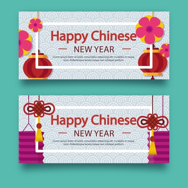 創(chuàng)意狗年banner矢量素材