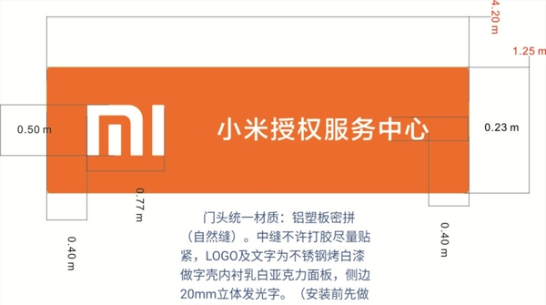 小米授權(quán)服務(wù)中心