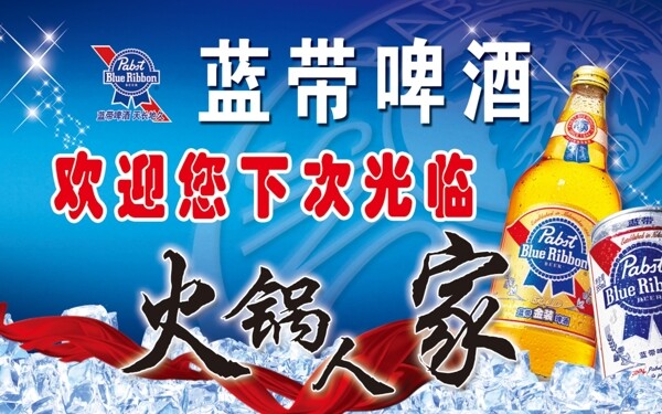 啤酒圖片