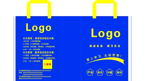無紡布手提袋