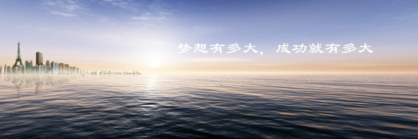 企業(yè)banner
