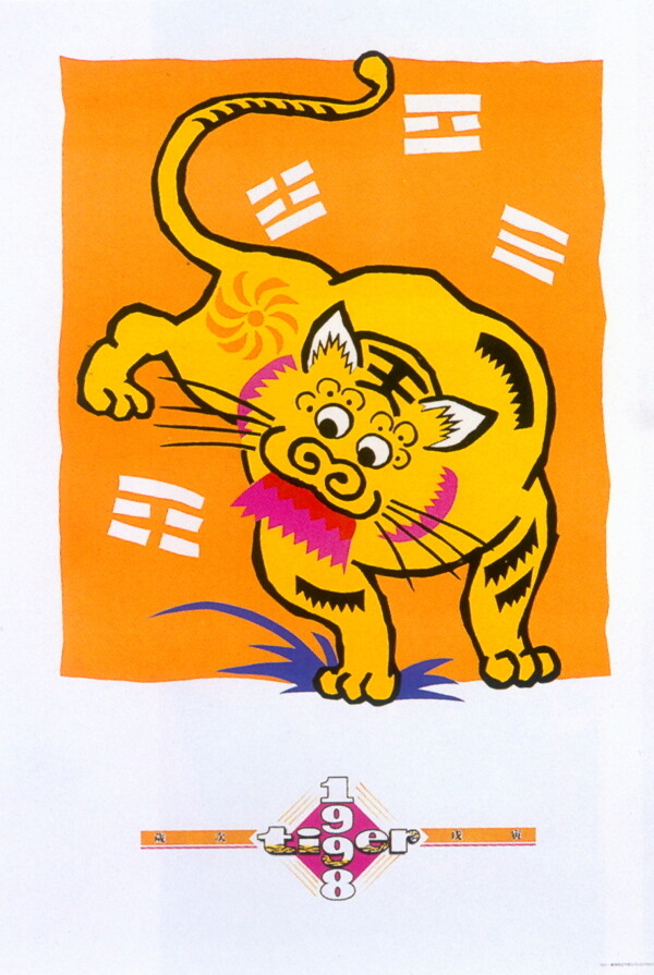 文化藝術(shù)海報(bào)