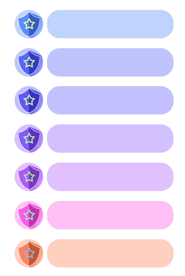 紫色的五角星图表
