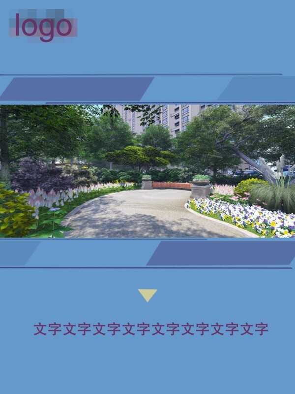 簡單排版