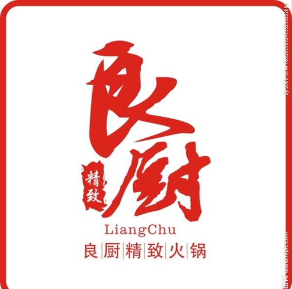 良廚logo
