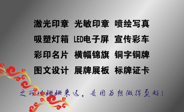 名片圖片