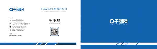 幾何圖形簡約名片設(shè)計