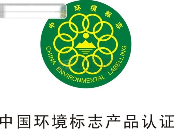 中国环境标志产品谁图